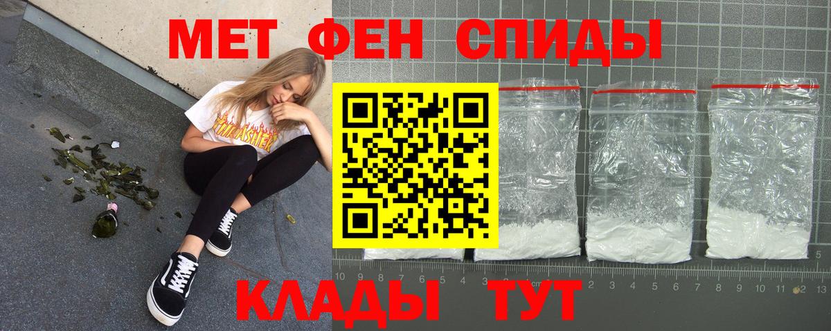 Амфетамин 97%  Amphetamine  Барнаул  Вход с VPN 