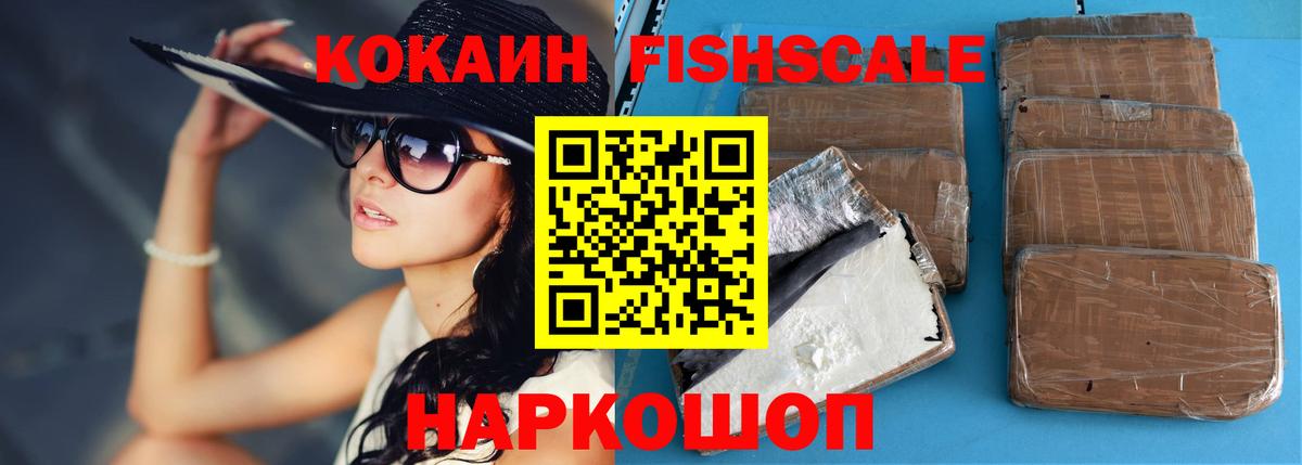 КОКАИН 97% Барнаул