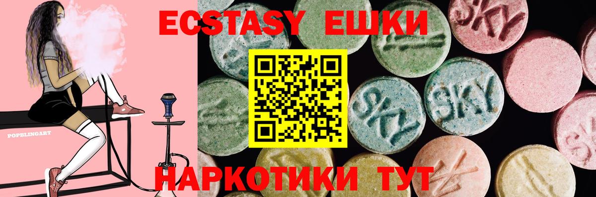 Ecstasy бентли Барнаул