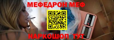 бутират Старая Купавна