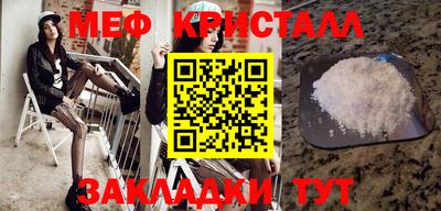 каннабис Ставрополь