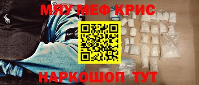 бутират Старая Купавна