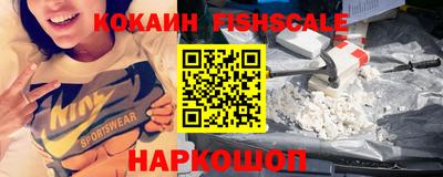 каннабис Ставрополь