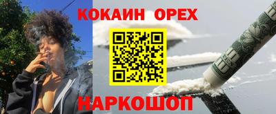 каннабис Ставрополь