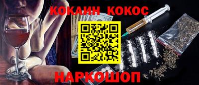 каннабис Ставрополь