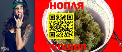 каннабис Ставрополь