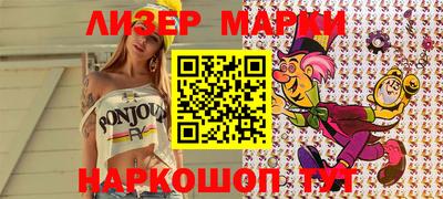 бутират Старая Купавна