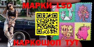 каннабис Ставрополь