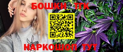 каннабис Ставрополь
