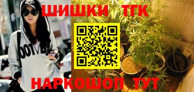 бутират Старая Купавна