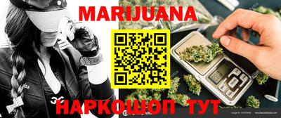 бутират Старая Купавна