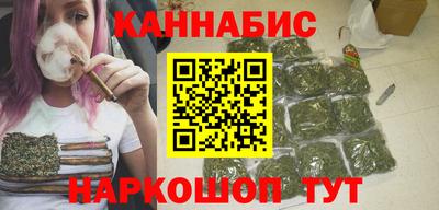 каннабис Ставрополь