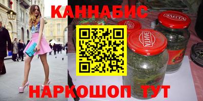 бутират Старая Купавна