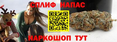 каннабис Ставрополь