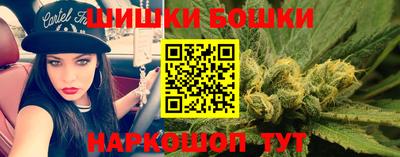 каннабис Ставрополь