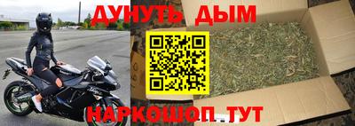 бутират Старая Купавна