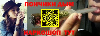 бутират Старая Купавна