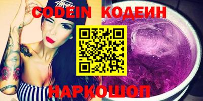 каннабис Ставрополь