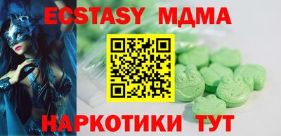 каннабис Ставрополь
