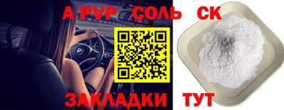 мефедрон мука Среднеуральск