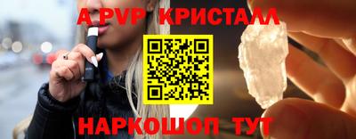 бутират Старая Купавна