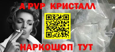 бутират Старая Купавна