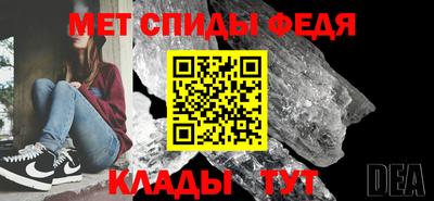 мефедрон мука Среднеуральск