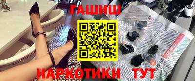 каннабис Ставрополь