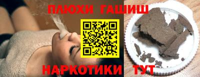 бутират Старая Купавна