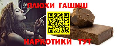 бутират Старая Купавна