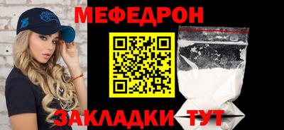 мефедрон мука Среднеуральск