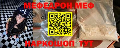 бутират Старая Купавна
