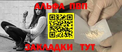 каннабис Ставрополь