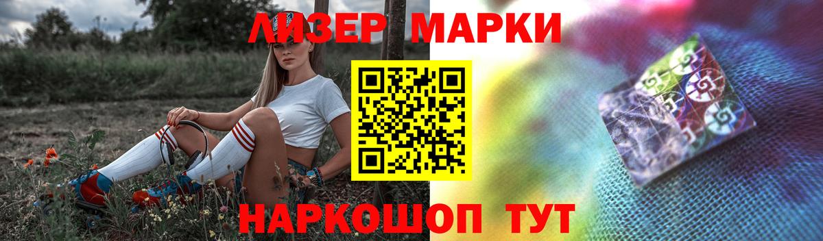 LSD-25 экстази  LSD-25 экстази кислота  Вход с VPN  Барнаул 