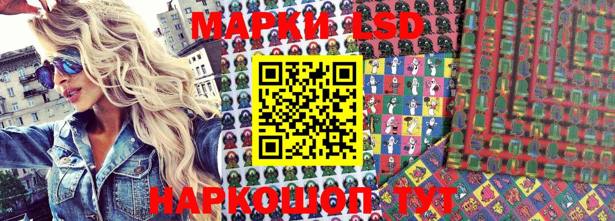Наркотические марки 1500мкг  Марки N-bome  Барнаул  продажа наркотиков  Вход с VPN 